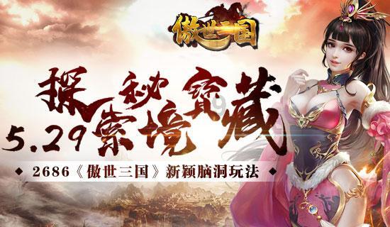 五只喵星排队取暖，暴露喵星家庭阶级地位，喵：给我腾个地昂！