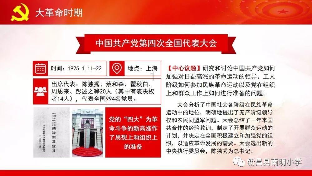 管理哲学2∣宋人献宝