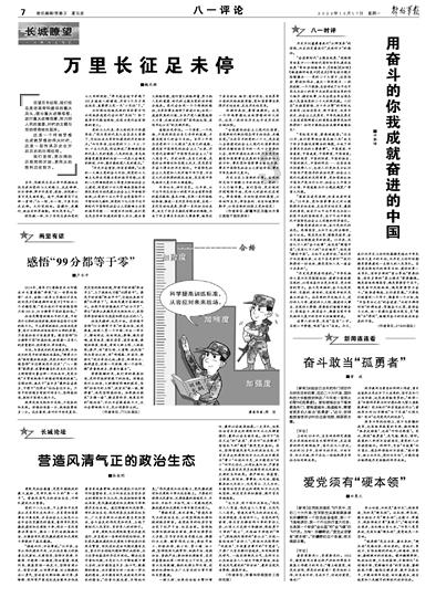 植物大战僵尸4